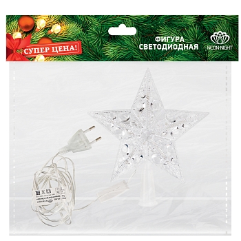 Фигура светодиодная Звезда на елку цвет: RGB, 10 LED, 17 см