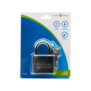 Замок навесной серия Сталь 50мм ЧЕТЫРЕ СЕЗОНА