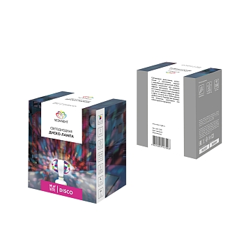 Диско-лампа светодиодная двойная Е27, подставка с цоколем Е27 в комплекте, 230 В