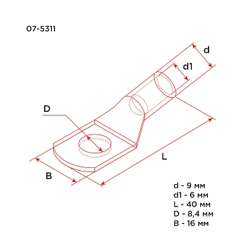 Наконечник медный луженый ТМЛ 16–8–6 (16мм² - Ø8мм) ГОСТ 7386-80 (в упак. 5 шт.) REXANT