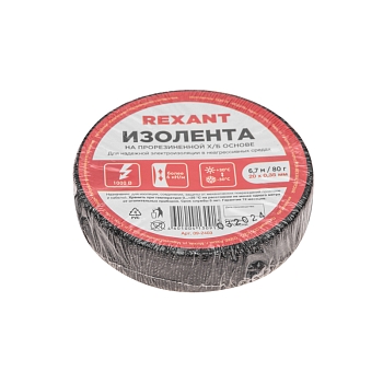Изолента х/б 20х0,35 мм (ролик 6,7 м/80 г) (1-ПОЛ) REXANT