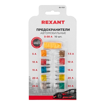 Набор автомобильных предохранителей Мини, в блистере REXANT