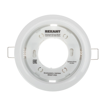 Комплект лампы и светильника GX53 «КОМФОРТНЫЙ НЕЙТРАЛЬНЫЙ БЕЛЫЙ» лампа 10,5 Вт нейтрального белого цвета свечения 4000 K и светильник под лампу GX53 белого цвета (604-064+608-001) REXANT