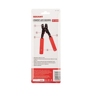 Кримпер HT-202A для обжима неизолированных клемм 0,35-6,0мм² REXANT