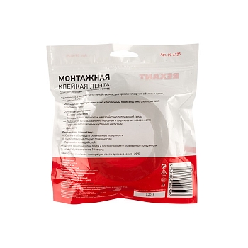 Двухсторонний скотч, вспененная ЭВА-основа, черный, 25мм, ролик 5м REXANT