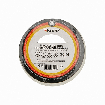 Изолента ПВХ профессиональная, 0,18х19мм, 20м, белая KRANZ