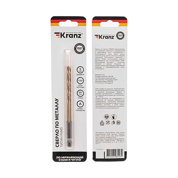 Сверло по металлу, 5мм, Р6М5, ТИТАН, шестигранный хвостовик (1 шт. в упаковке) DIN 338 KRANZ