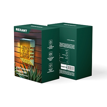 Светильник садовый Ковэнт, 3000К/RGB, встроенный аккумулятор, солнечная панель, коллекция Лондон REXANT