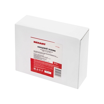 Концевой зажим винтовой изолированный КЗВИ 1,5 мм² (10х1) (10 шт./уп.) REXANT