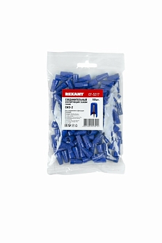 Соединительный изолирующий зажим СИЗ-2, ø 3,0 мм (1,0-3,75 мм²) синий REXANT