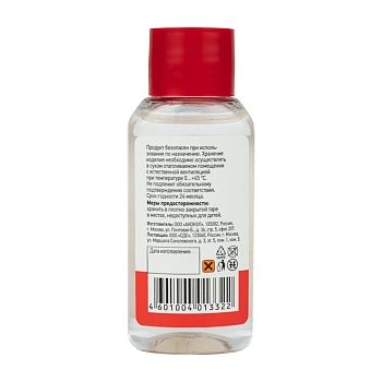 Флюс для пайки, ФИМ, 30мл, флакон REXANT