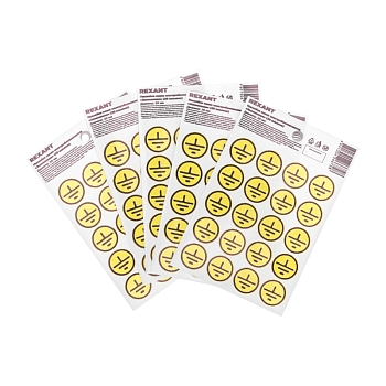 Наклейка знак электробезопасности «Заземление» диаметр 20мм (с хедером, 20 шт. на листе) REXANT