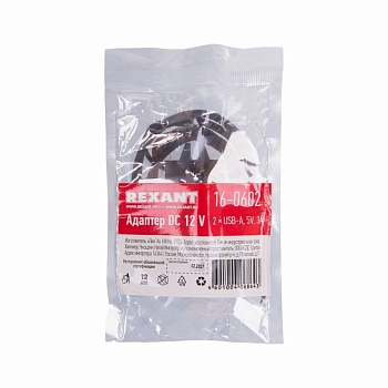 Адаптер DC 12 V-2xUSB-A 5 V 3 A REXANT