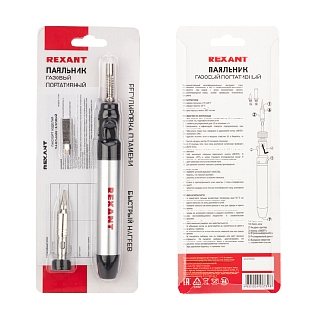 Паяльник-горелка, газовый, 15мл, с регул. пламени, 2 насадки, блистер REXANT