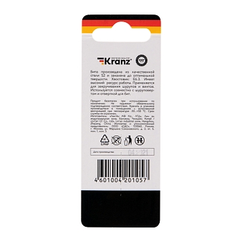 Бита шестигранная для шуруповерта HEX4х50 мм (2 шт./уп.) Kranz