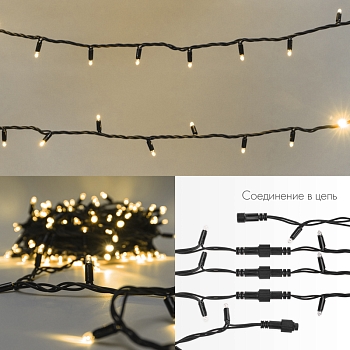 Гирлянда светодиодная Нить 20м 200 LED ТЕПЛЫЙ БЕЛЫЙ черный каучук IP67 постоянное свечение 24В соединяется NEON-NIGHT нужен транс-ор 531-100/531-311/531-312