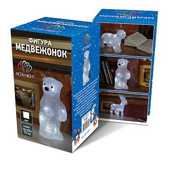 Акриловая светодиодная фигура Медвежонок 12х22х13 см, 4,5 В, 3 батарейки AA (не входят в комплект), 10 светодиодов NEON-NIGHT