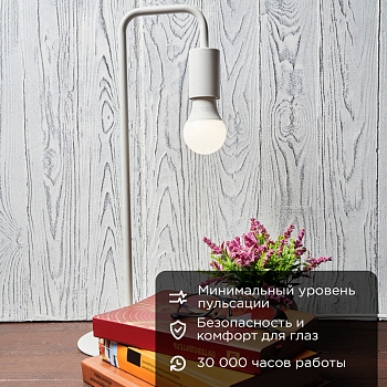 Лампа светодиодная Груша A60 11,5Вт E27 1093Лм 4000K нейтральный свет REXANT