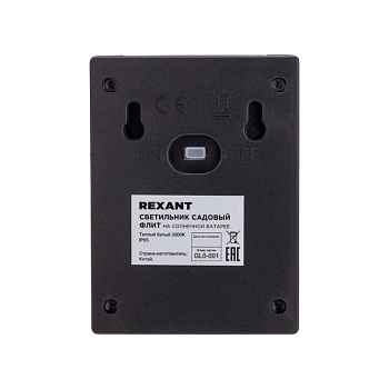 Светильник садовый Флит, 3000К, встроенный аккумулятор, солнечная панель, коллекция Лондон REXANT