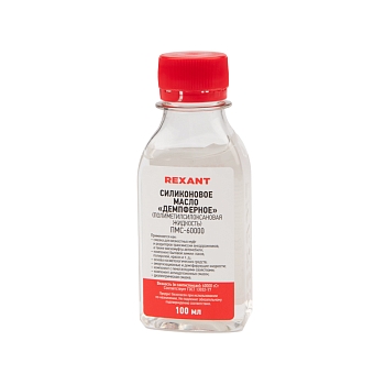 Силиконовое масло, ПМС-60000 (Полиметилсилоксан), 100мл, флакон REXANT