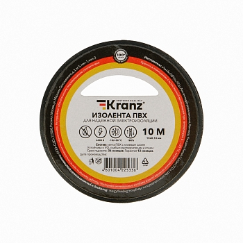 Изолента ПВХ 0,13х15мм, 10м, черная KRANZ