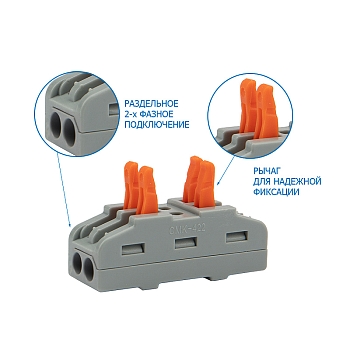 Клемма СМК 222-422 проходная 2 полюса (0,08-4 мм²), серая (25 шт./уп.) REXANT