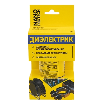Супер Изоляция 210мл NANOPROTECH