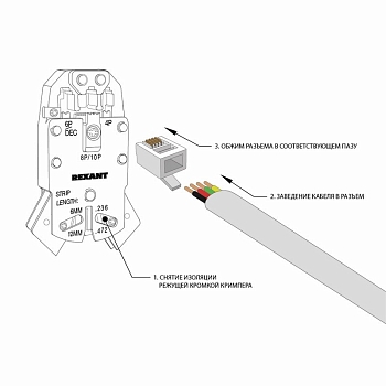 Разъем телефонный UTP, RJ-14 (6P4C), CAT 3 REXANT