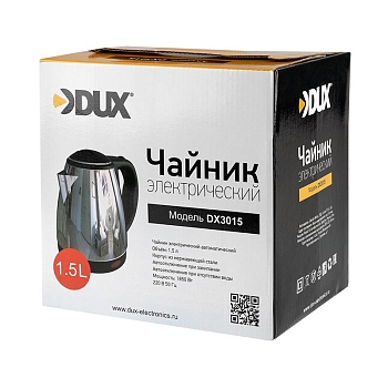 Чайник электрический, нержавеющая сталь 1,5 литра, 1850 Вт/220В  (DX3015)  DUX