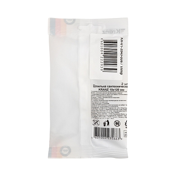 Шпилька сантехническая 10х120мм (2 шт/уп) KRANZ