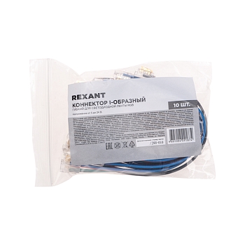 Коннектор I-образный гибкий для светодиодной ленты RGB COB 10мм REXANT