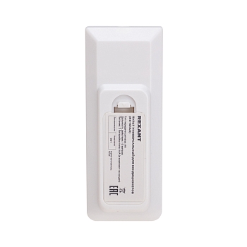 Пульт универсальный для кондиционеров RX-101AII REXANT