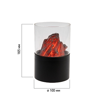 Декоративный светильник Лава Ø 10х16,5 см, батарейки 3хАА (не в комплекте)
