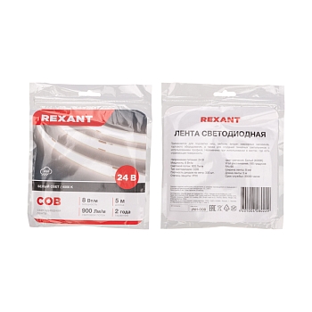 Лента светодиодная 24В, COB 8Вт/м, 320 LED/м, 4000K, 8мм, 5м, IP20 REXANT