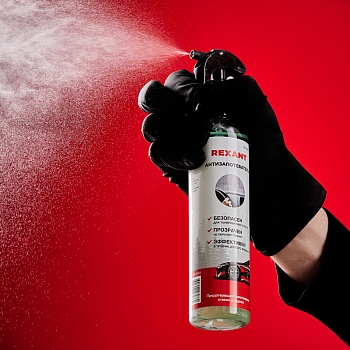 Антизапотеватель, 250мл, триггер REXANT