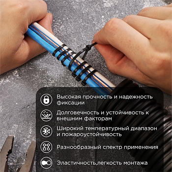 Стяжка кабельная нейлоновая 100x2,5мм, черная (100 шт/уп) REXANT