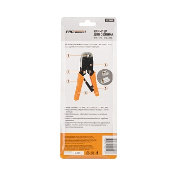 Кримпер HT-500R для обжима 8P8C, 6P4C PROconnect