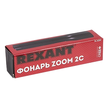 Фонарь универсальный, с регулируемым фокусом, 2хС REXANT