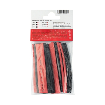 Набор термоусаживаемых трубок ТУТ нг №6 MAXIMUM 2:1, упаковка 14 шт. по 10 см REXANT