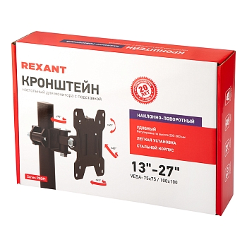 Кронштейн для монитора 13"-32", настольный с подставкой, REXANT