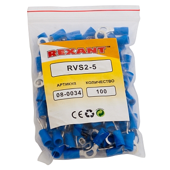 Наконечник кольцевой изолированный ø 5.3 мм 1.5-2.5 мм² (НКи 2.5-5/НКи2-5) синий REXANT