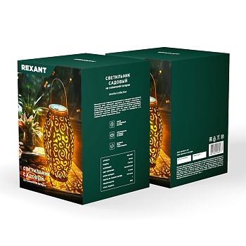 Светильник садовый Фенер, 3000К, встроенный аккумулятор, солнечная панель, коллекция Стамбул REXANT