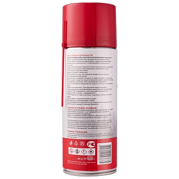 Очиститель карбюратора аэро 520мл REXANT