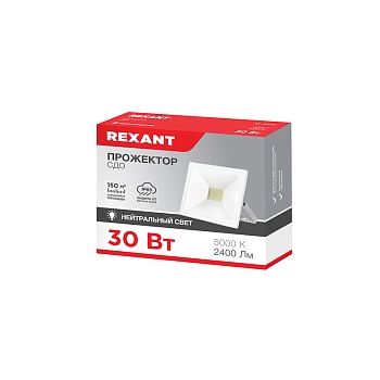 Прожектор светодиодный СДО 30Вт 2400Лм 6500K холодный свет, белый корпус REXANT