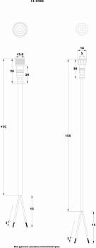 Соединительный кабель (2pin) герметичный (IP67) 2х0.35мм²  прозрачный  REXANT