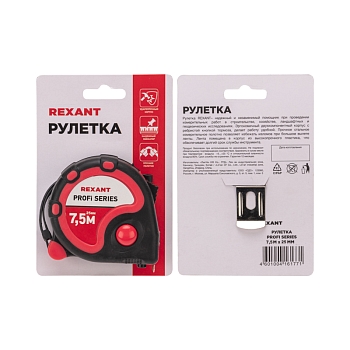 Рулетка измерительная Профи прорезиненный корпус, 7,5м х 25мм REXANT