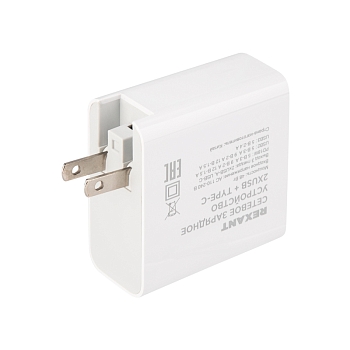 Сетевое зарядное устройство 2xUSB+USB Type-С, переходник + адаптер, 48W белое REXANT