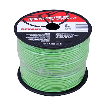 Провод ПГВА 1х1,50мм², зеленый, бухта 100м REXANT