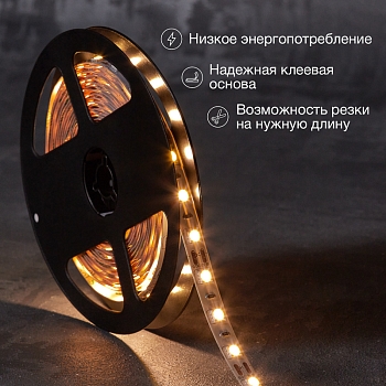 Лента светодиодная 12В, SMD5050, 14,4Вт/м, 60 LED/м, 2700К, 10мм, 5м, для БП с клеммами, IP20 LAMPER