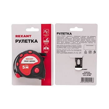 Рулетка измерительная Профи прорезиненный корпус, 5м х 19мм REXANT